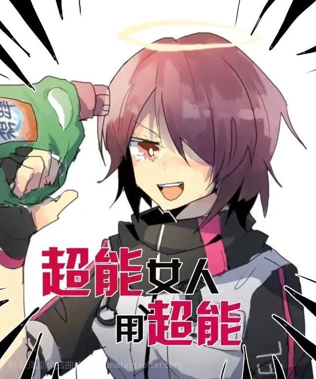 no.17:塔露拉:呵?什么关系?还能是什么关系?bed上的关系呗~切.