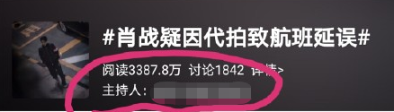 章子怡|章子怡发文曝娱乐圈内幕：“难道没人可以管吗？迟早要出大事！”