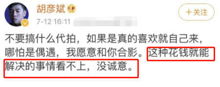 章子怡|章子怡发文曝娱乐圈内幕：“难道没人可以管吗？迟早要出大事！”