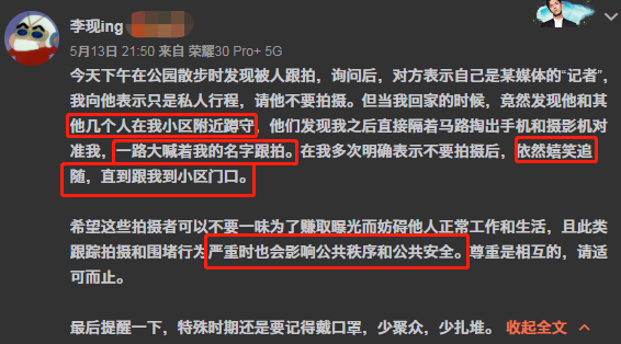 章子怡|章子怡发文曝娱乐圈内幕：“难道没人可以管吗？迟早要出大事！”