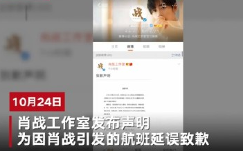 章子怡|章子怡发文曝娱乐圈内幕：“难道没人可以管吗？迟早要出大事！”