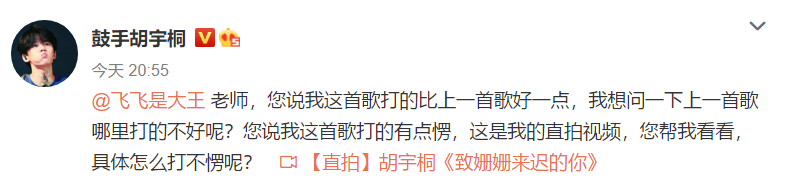 明日之子|《明日之子4》胡宇桐被救护车拉走，躺担架上掩面痛哭令粉丝担忧