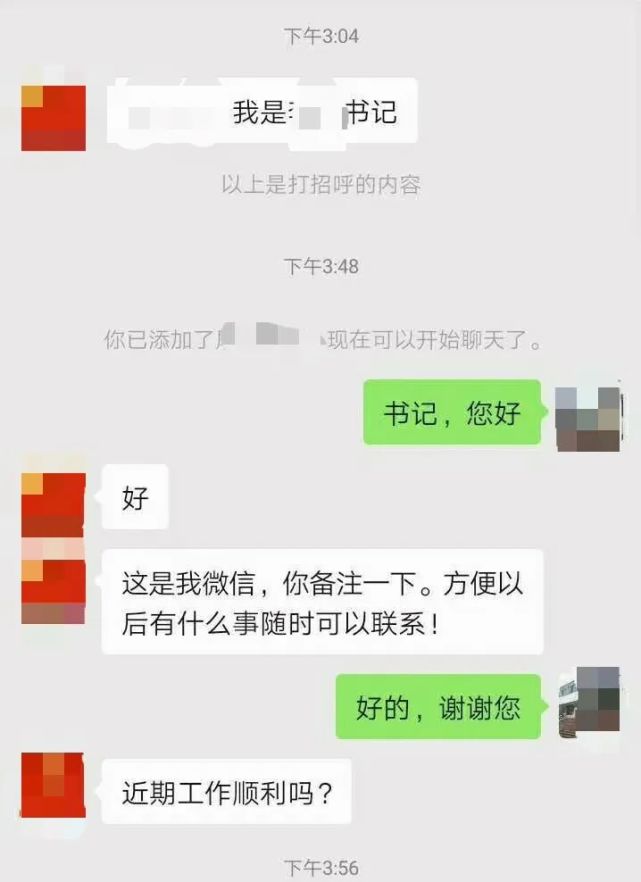 微信 备注名称_微信备注名字大全搞笑_昵称微信名字大全