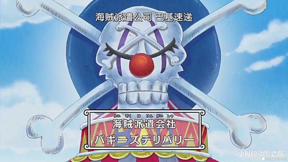 海贼王扮猪吃老虎隐藏的王者真正的幸运之神巴基