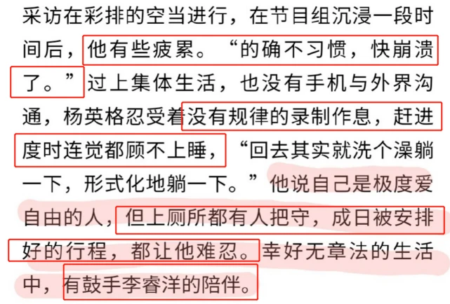 明日之子|《明日之子4》胡宇桐被救护车拉走，躺担架上掩面痛哭令粉丝担忧