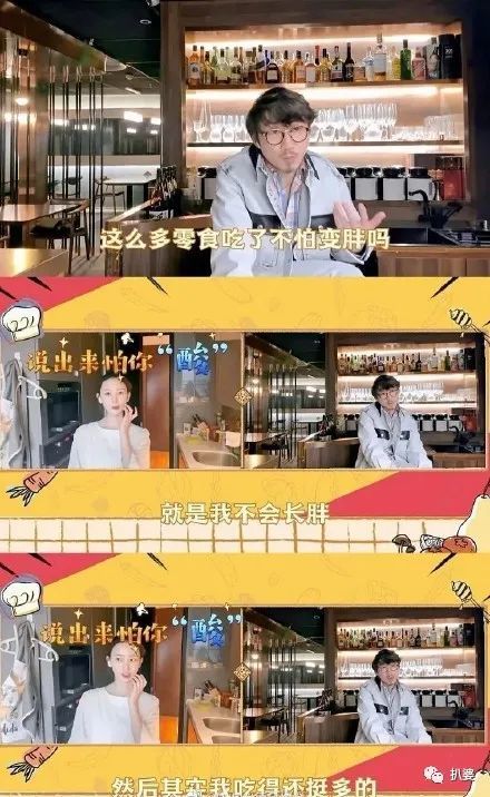 鞠婧祎|这是什么迷惑发言？雷的快赶上鞠婧祎了