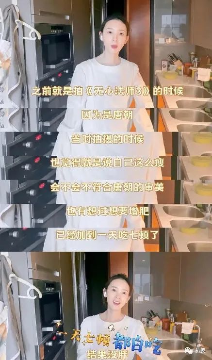 鞠婧祎|这是什么迷惑发言？雷的快赶上鞠婧祎了