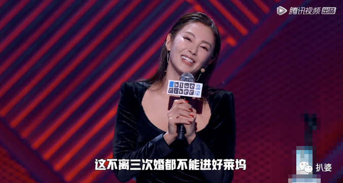 张雨绮|屹立不倒的张雨绮，为什么总能越翻越红？