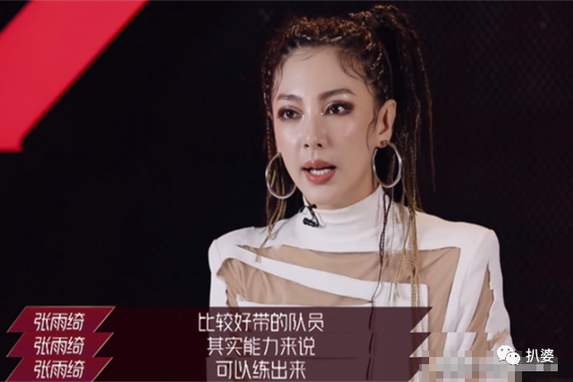 张雨绮|屹立不倒的张雨绮，为什么总能越翻越红？