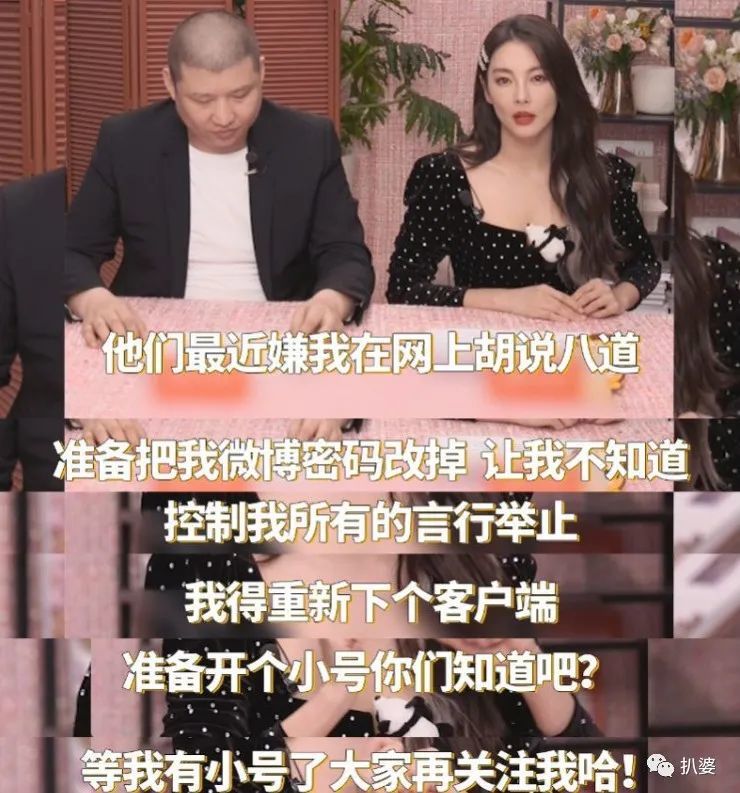 张雨绮|屹立不倒的张雨绮，为什么总能越翻越红？