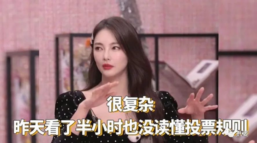 张雨绮|屹立不倒的张雨绮，为什么总能越翻越红？