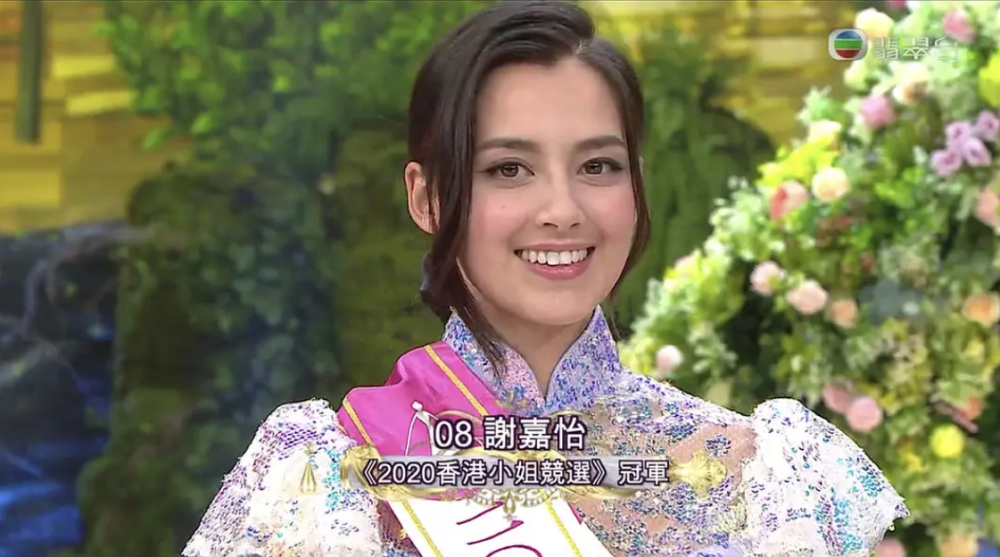 香港小姐|2020香港小姐结果出炉，今年的港姐终于漂亮了！
