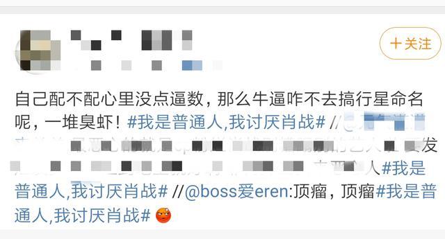 肖战|肖战粉丝送给肖战的特别礼物：星辰赠你，愿星光永远闪耀