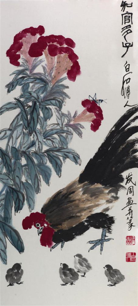 齐白石|白石画院-汤发周谈：一幅字画在家庭中的地位和作用