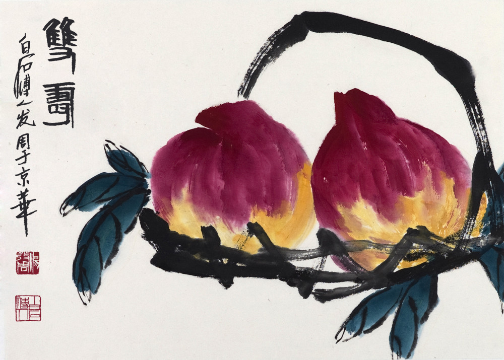 齐白石|白石画院-汤发周谈：一幅字画在家庭中的地位和作用