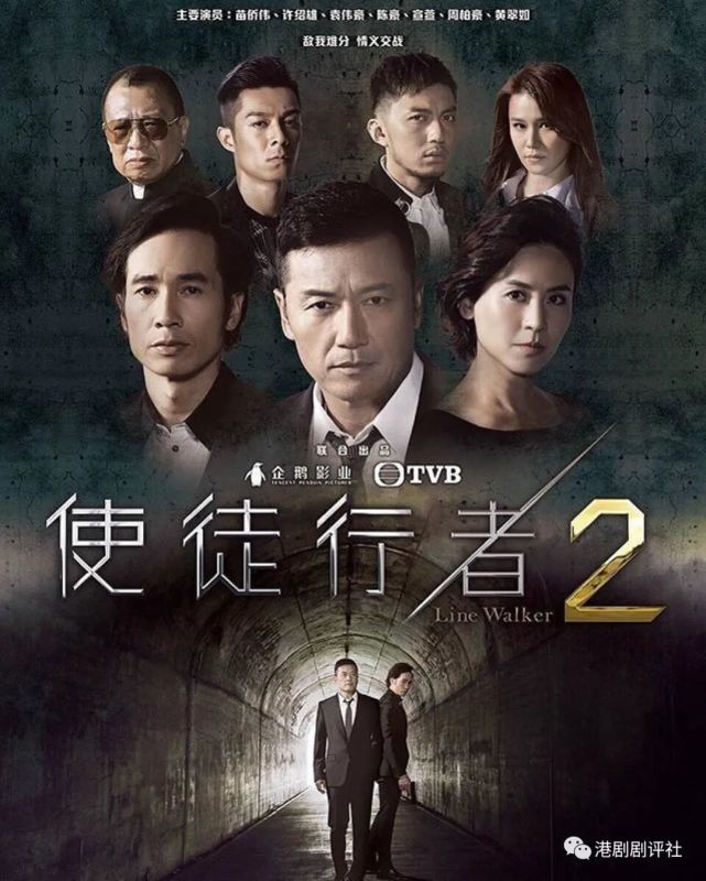 Tvb为 使徒行者3 开播预热 网友力撑林峯夺视帝 Tvb 使徒行者3 林峰 使徒行者 使徒行者2