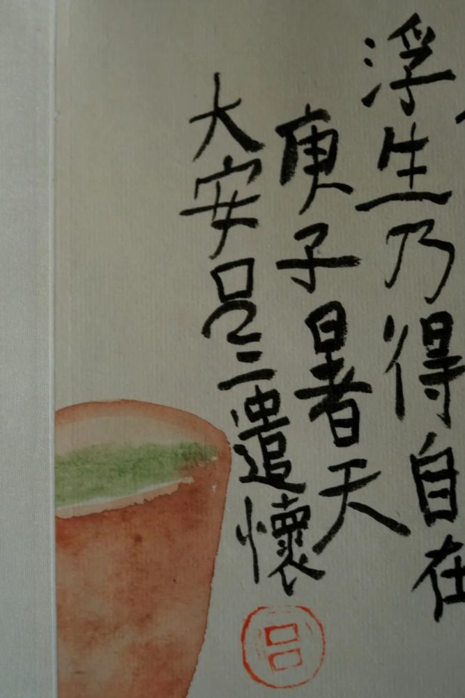 吕三·浮生自在