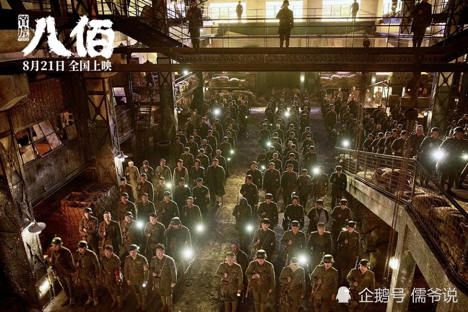 八佰|《八佰》逼近20亿，谢晋元儿子感谢杜淳，你演了个英雄