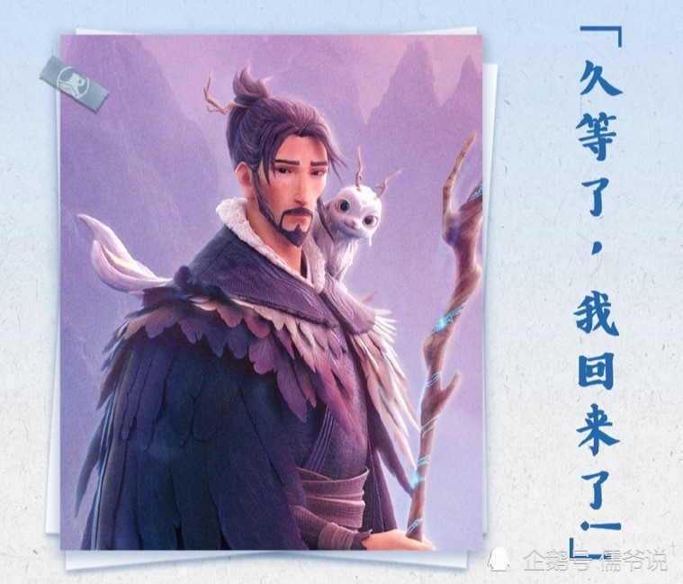 八佰|《八佰》逼近20亿，谢晋元儿子感谢杜淳，你演了个英雄