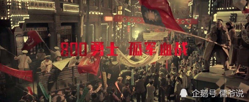 八佰|《八佰》逼近20亿，谢晋元儿子感谢杜淳，你演了个英雄