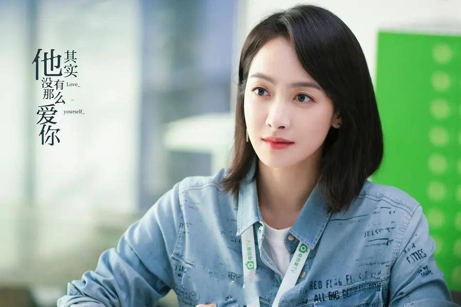 他其实没有那么爱你|《他其实没有那么爱你》聚焦30岁的女性，为什么不如《三十而已》