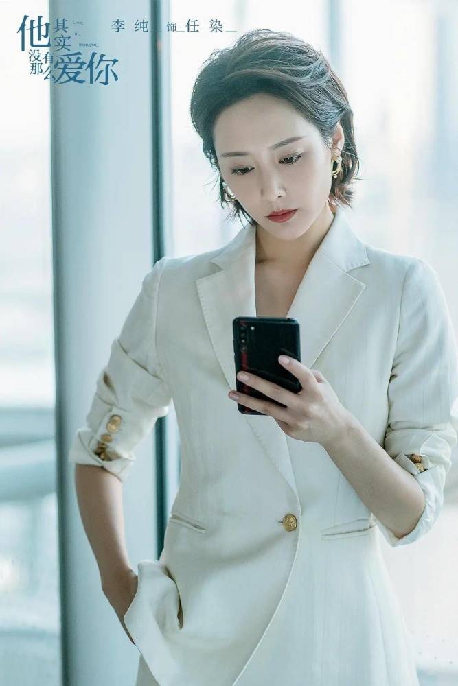 他其实没有那么爱你|《他其实没有那么爱你》聚焦30岁的女性，为什么不如《三十而已》