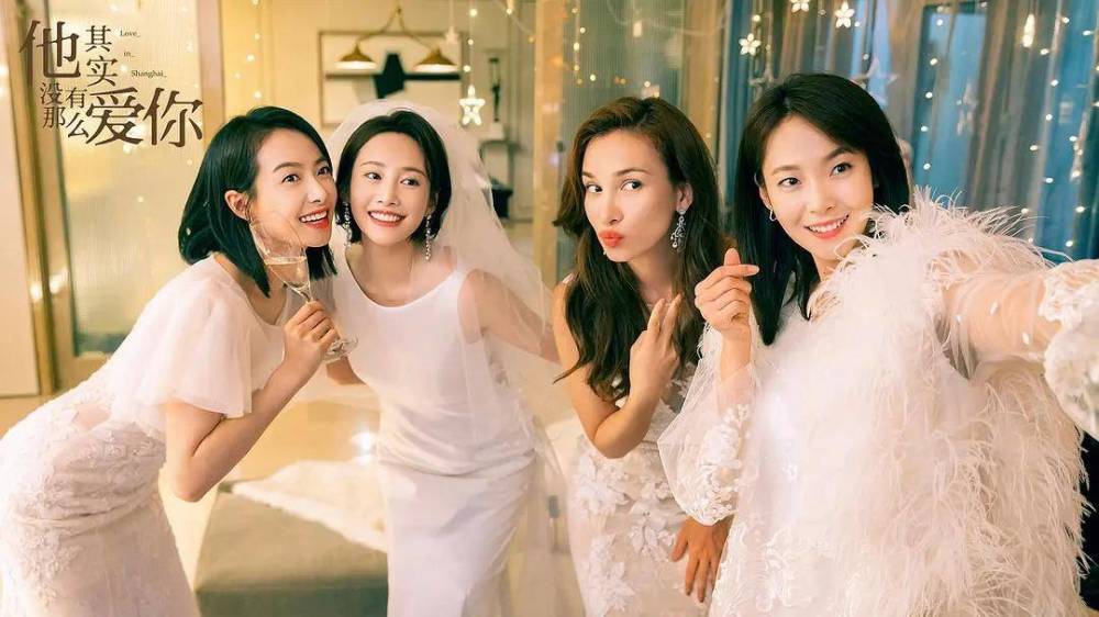 他其实没有那么爱你|《他其实没有那么爱你》聚焦30岁的女性，为什么不如《三十而已》