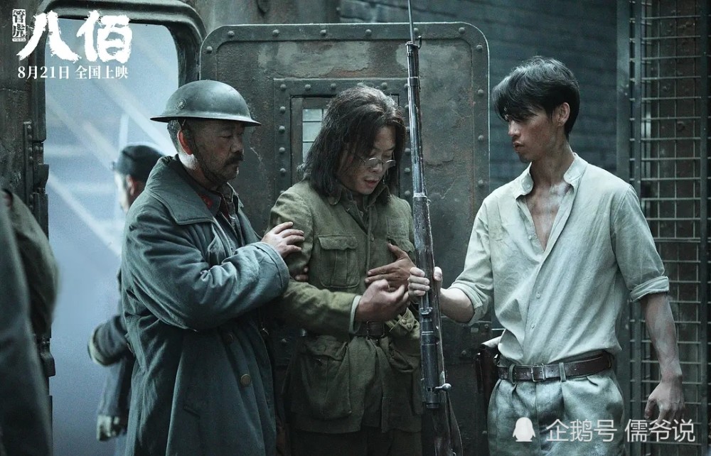 八佰|《八佰》逼近20亿，谢晋元儿子感谢杜淳，你演了个英雄