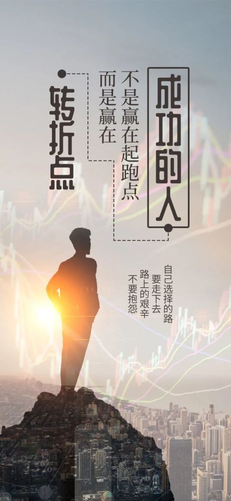 朋友圈最精辟的霸气励志说说语录唯美励志图片