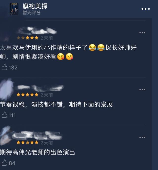马伊琍|马伊琍才是“姐圈隐藏顶流”？新剧张雨绮和董璇甘心作配