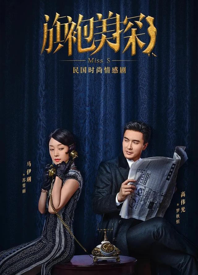 马伊琍|马伊琍才是“姐圈隐藏顶流”？新剧张雨绮和董璇甘心作配