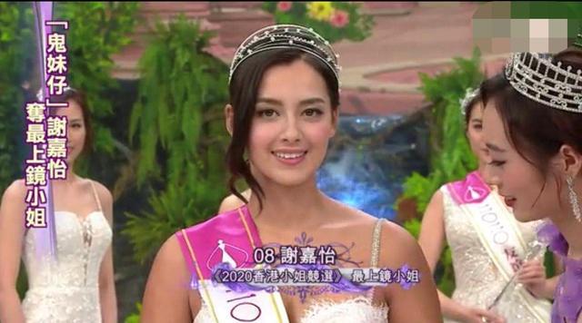 香港小姐|2020届港姐前三甲诞生！颜值被赞终于在线，冠军还是混血护士
