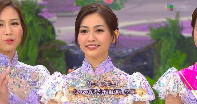 香港小姐|2020届港姐前三甲诞生！颜值被赞终于在线，冠军还是混血护士