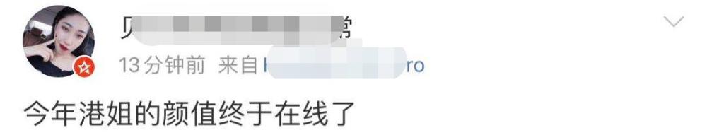 香港小姐|2020届港姐前三甲诞生！颜值被赞终于在线，冠军还是混血护士