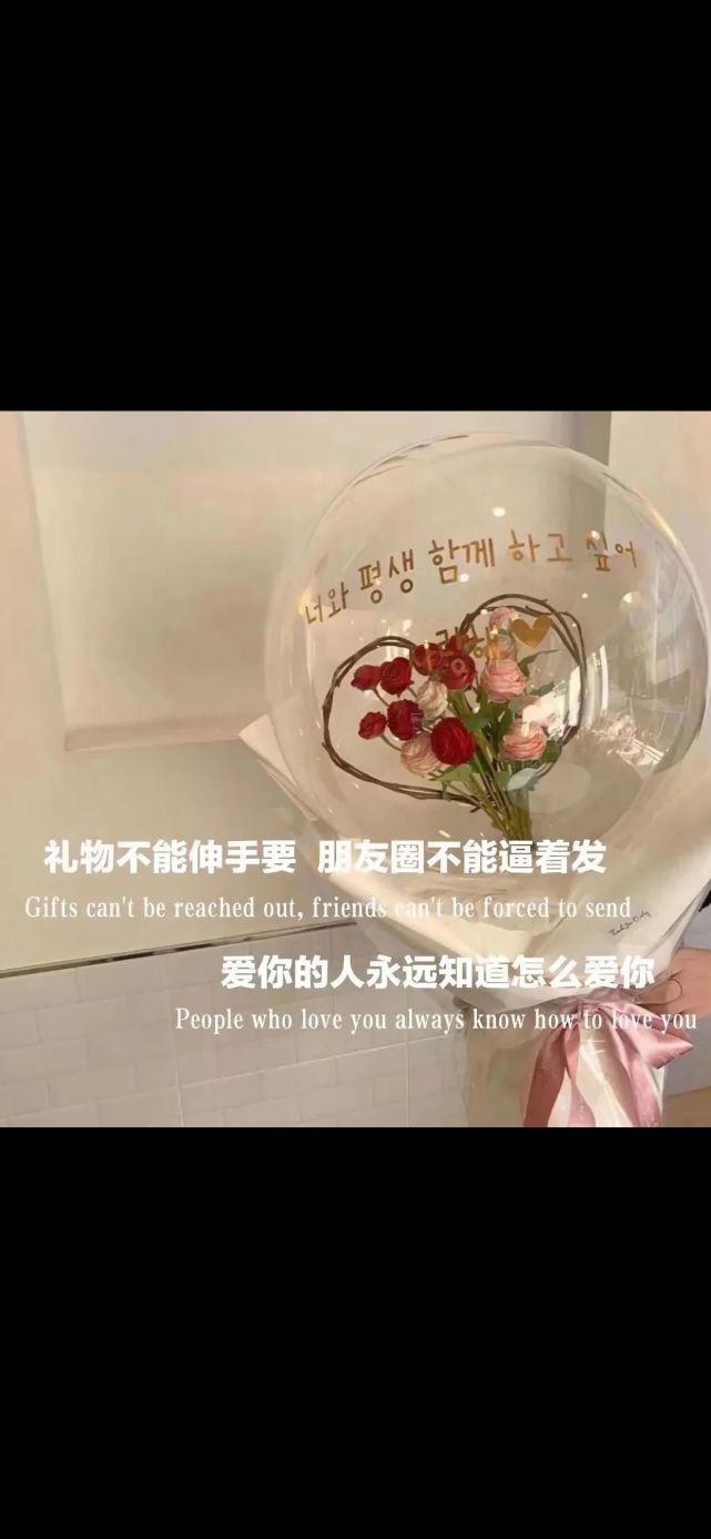 你又来看我朋友圈啦背景图