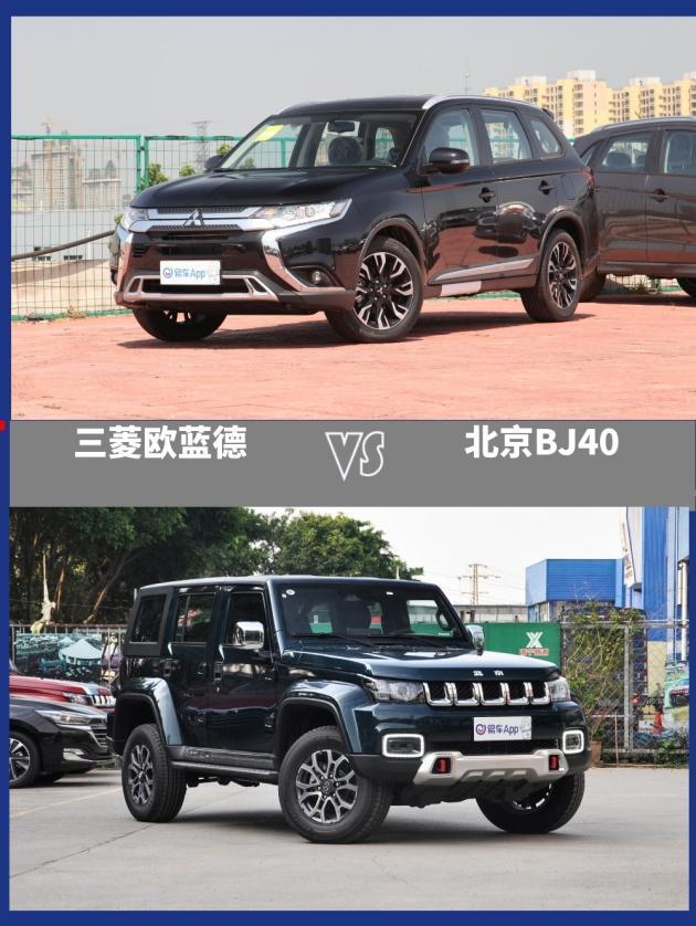 欧蓝德(进口)|网友：还买啥RAV4荣放！欧蓝德vs北京BJ40
