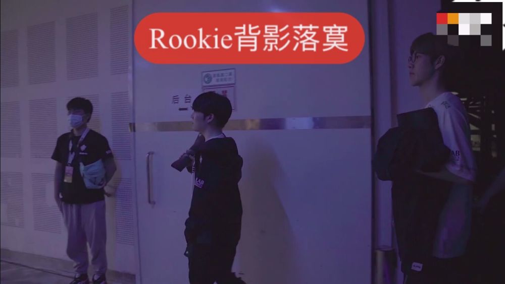 ig被淘汰离场照曝光肉鸡背影落寞宁王满脸不甘ts发文承诺会回来的