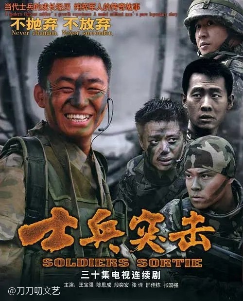 陈道明|2007年，国产剧神仙打架，那一年陈道明的片酬只有10万块