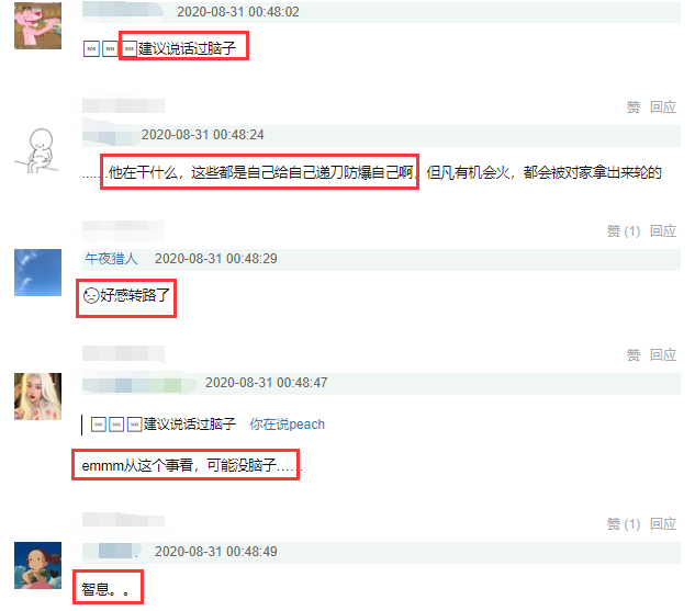 何洛洛|何洛洛直播翻车，自曝使用盗版软件，被吐槽后公开道歉：接受批评支持正版