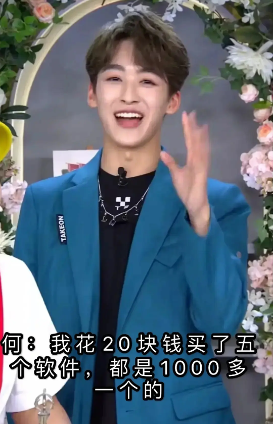 何洛洛|何洛洛直播翻车，自曝使用盗版软件，被吐槽后公开道歉：接受批评支持正版