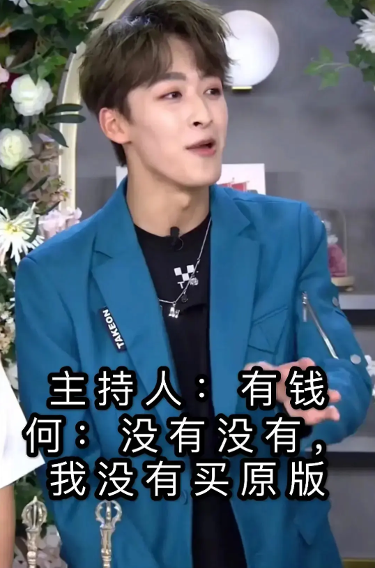 何洛洛|何洛洛直播翻车，自曝使用盗版软件，被吐槽后公开道歉：接受批评支持正版