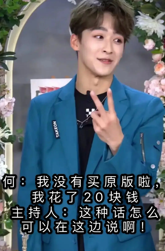 何洛洛|何洛洛直播翻车，自曝使用盗版软件，被吐槽后公开道歉：接受批评支持正版