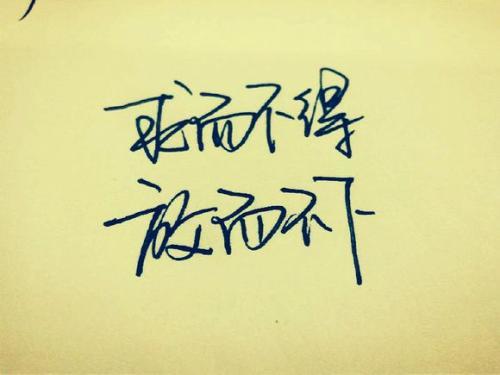 有始有终的意思 腾讯网