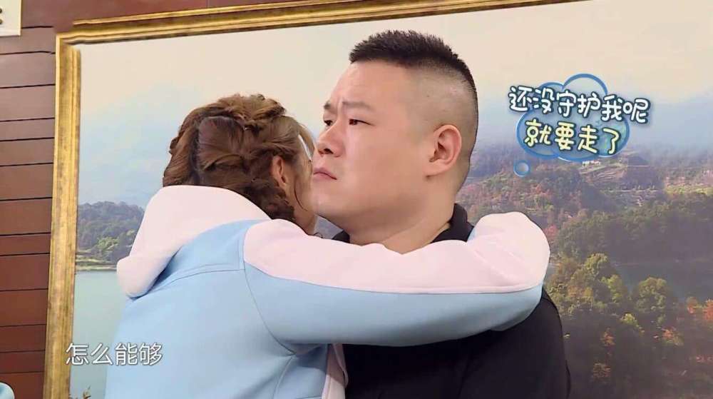 德云社|严敏对于德云社，真的是“下了狠手”！