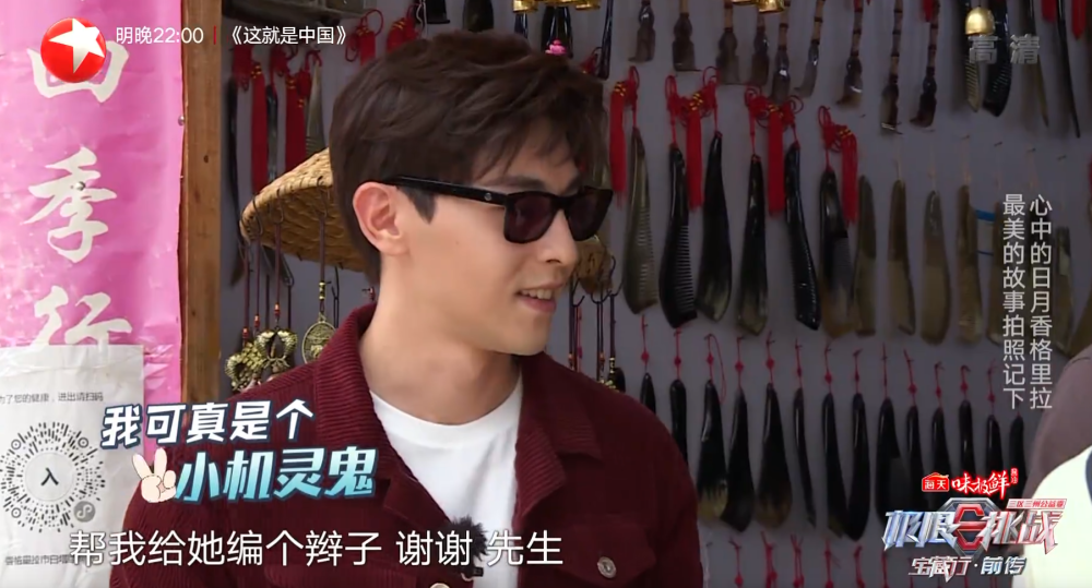 邓伦|邓伦本期玩出《极挑》精髓，多位艺人中断录制，任嘉伦成最惨嘉宾！