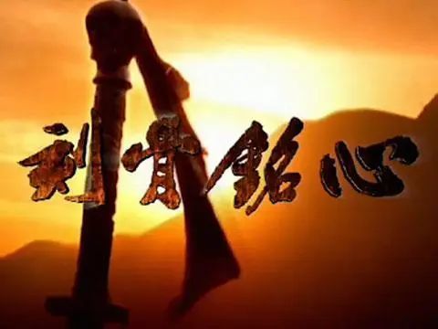 刻骨铭心 终生难忘那个特殊的 "八一"节