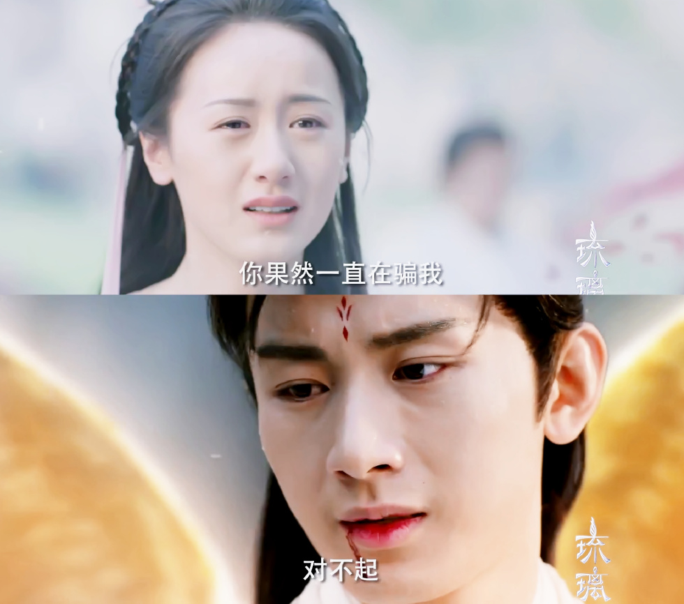 司凤|《琉璃》又开虐了！璇玑发现司凤是妖，成毅在线晒歌单尽显落寞