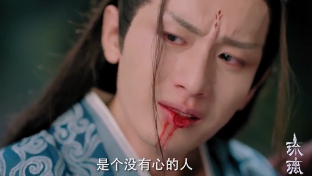 司凤|《琉璃》又开虐了！璇玑发现司凤是妖，成毅在线晒歌单尽显落寞