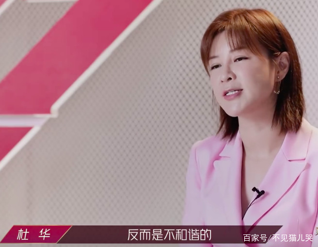杜华|一个综艺，多个热搜，杜华也要出道了吗！