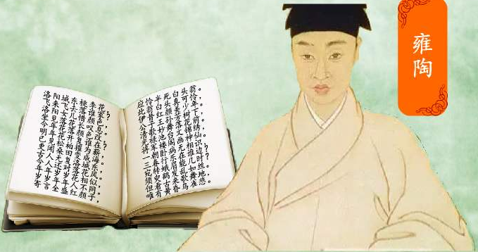 肖水泉|【方志四川 历史文化】肖水泉‖提着诗词逛成都